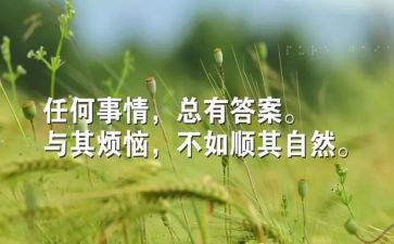 我尴尬作文最新8篇