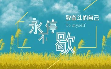 我尴尬作文推荐5篇
