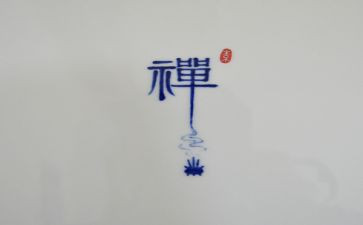 禅的故事绘本教案优质7篇