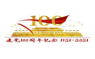 建党100周年小学生演讲稿5篇