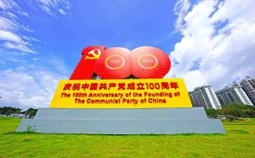 100周年五四心得体会6篇