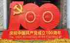 关于100周年心得体会5篇