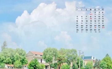 幼儿园10月份班级工作总结5篇