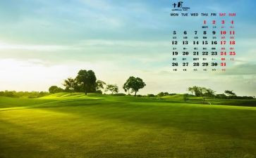 小班10月份工作计划6篇