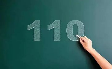 110典型先进事迹材料8篇