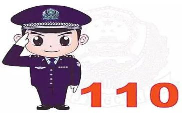 110之星个人事迹7篇