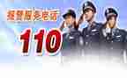 110感人事迹材料8篇