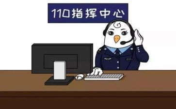 110值班长先进事迹5篇