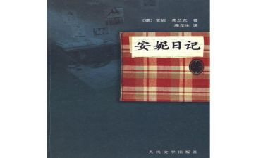 小班119消防日教案推荐8篇