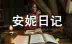 119消防日心得体会300字6篇