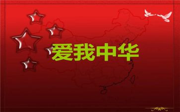 129活动总结反思8篇