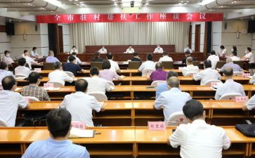 18大党代心得体会优秀5篇