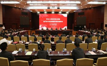 18大工作报告最新8篇