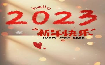 建筑2023年工作总结6篇