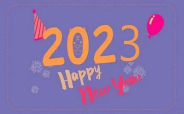 2023奋进新时代筑梦新征程演讲稿5篇