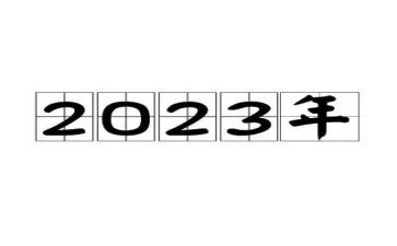 2023年国家励志奖学金申请书6篇
