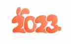 我与2023作文通用5篇