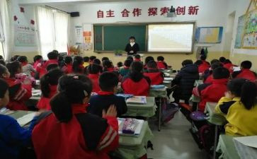 2和3的分解教案6篇