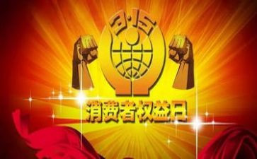 建材315促销活动方案优秀5篇
