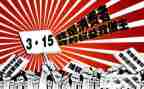 315质量工作报告5篇