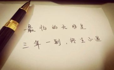2023年房产销售年终总结7篇