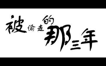 新时代好少年先进事迹观后感2023年6篇