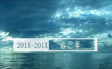 2023年先进事迹好少年参考6篇