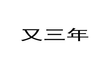 2023年典型事迹材料最新8篇