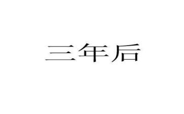 2023年度感动中国颁奖盛典心得体会8篇