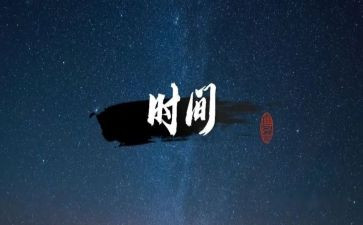 新中国心得体会2023年模板5篇