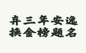 2023年好少年先进事迹5篇