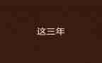 2023年办公工作计划5篇