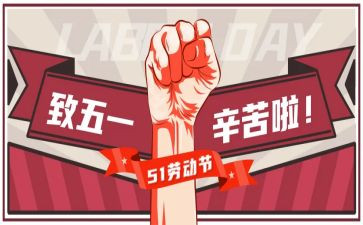 512护士节个人事迹材料7篇