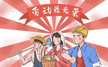 518活动方案最新6篇