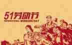 512护士节活动方案最新6篇