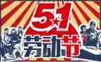 512护士节活动方案优质8篇