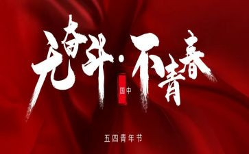 机场54心得体会7篇
