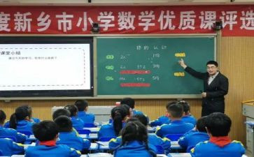 幼儿园数学单双数的教案8篇
