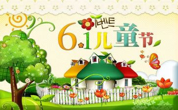 618销售工作总结模板7篇