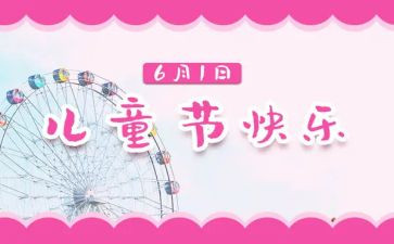 618工作总结报告推荐5篇