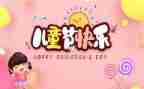 618工作总结报告优秀5篇