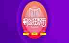 618活动工作总结参考5篇