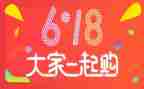 618活动的总结报告范文8篇