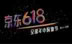 618活动工作总结通用7篇
