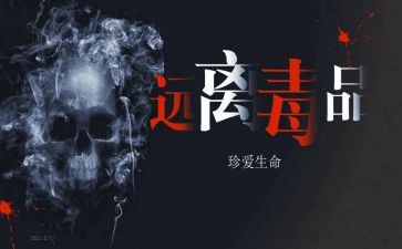 626宣传活动方案6篇