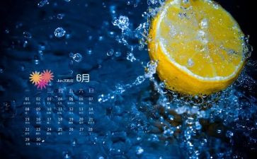 小班6月份工作总结6篇