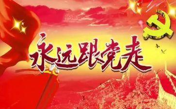 70周年演讲稿参考8篇