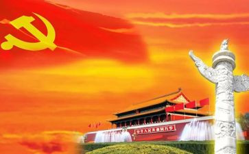 719事件心得体会8篇