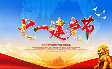 271工作报告6篇