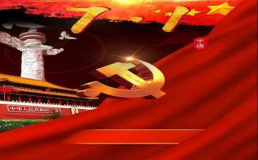71论坛心得体会6篇